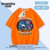 Tungtungsahur Tongtongge Camiseta de Algodón de Manga Corta para Niños con Estampado de Hombre de Palo de Madera Top Fresco