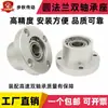 Montagem de Assento de Rolamento Duplo com Flange Redonda Carcaça de Rolamento de Alta Velocidade Assento de Suporte Fixo BFP BGRBB BARB6002