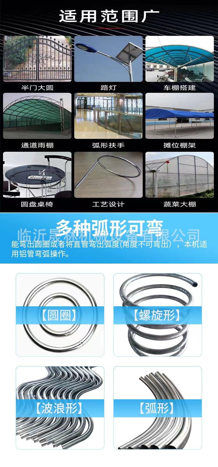 微信图片_20240509110354.jpg