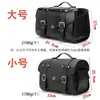 Bolsa para Baú Traseiro de Moto Bolsa Retro para Banco Traseiro Veículo Elétrico Couro Baú Traseiro ns125la Bolsa Traseira para Scooter Universal