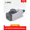 Motor de Husillo para Máquina de Grabado Jingyi 2.2kw Cuadrado 1.5kw Refrigerado por Aire 3.5 Alta Velocidad Cabezal de Potencia Husillo para Máquina de Grabado