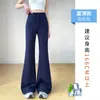 Calça Flare de Seda Gelada para Mulheres, Verão Fina Elástica Emagrecedora Roupa Feminina, Calça Flare Esportiva Yoga Fluida