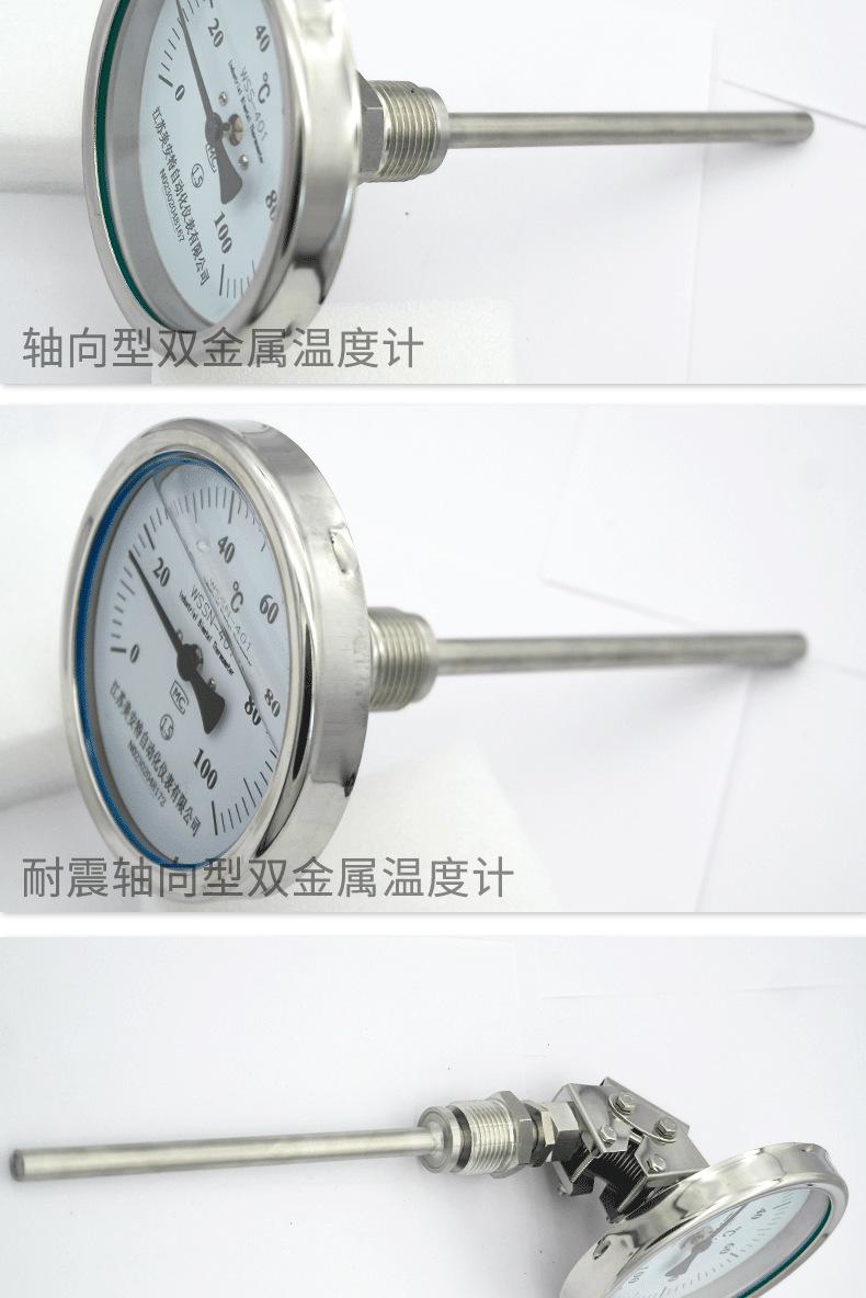 详情页_14.png
