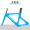 Quadro para Bicicleta de Pista Indoor Fixed Gear 700C de Fibra de Carbono BXT TRC-045