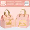 Bolsa aislante para pastel personalizada bolsa para hornear pastel bolsa aislante para té de leche bolsa para pastel no tejida logo impreso