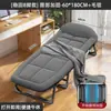 Cama plegable para siesta de una persona en la oficina, sillón reclinable plegable para siesta, cama simple portátil para acompañante de hospital, cama de camping