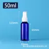 Atacado 30ml 50ml 100ml Frascos Spray Proteção Luz Azul Frascos Plástico PET Frascos Pequenos Spray Álcool Frascos Recarregáveis