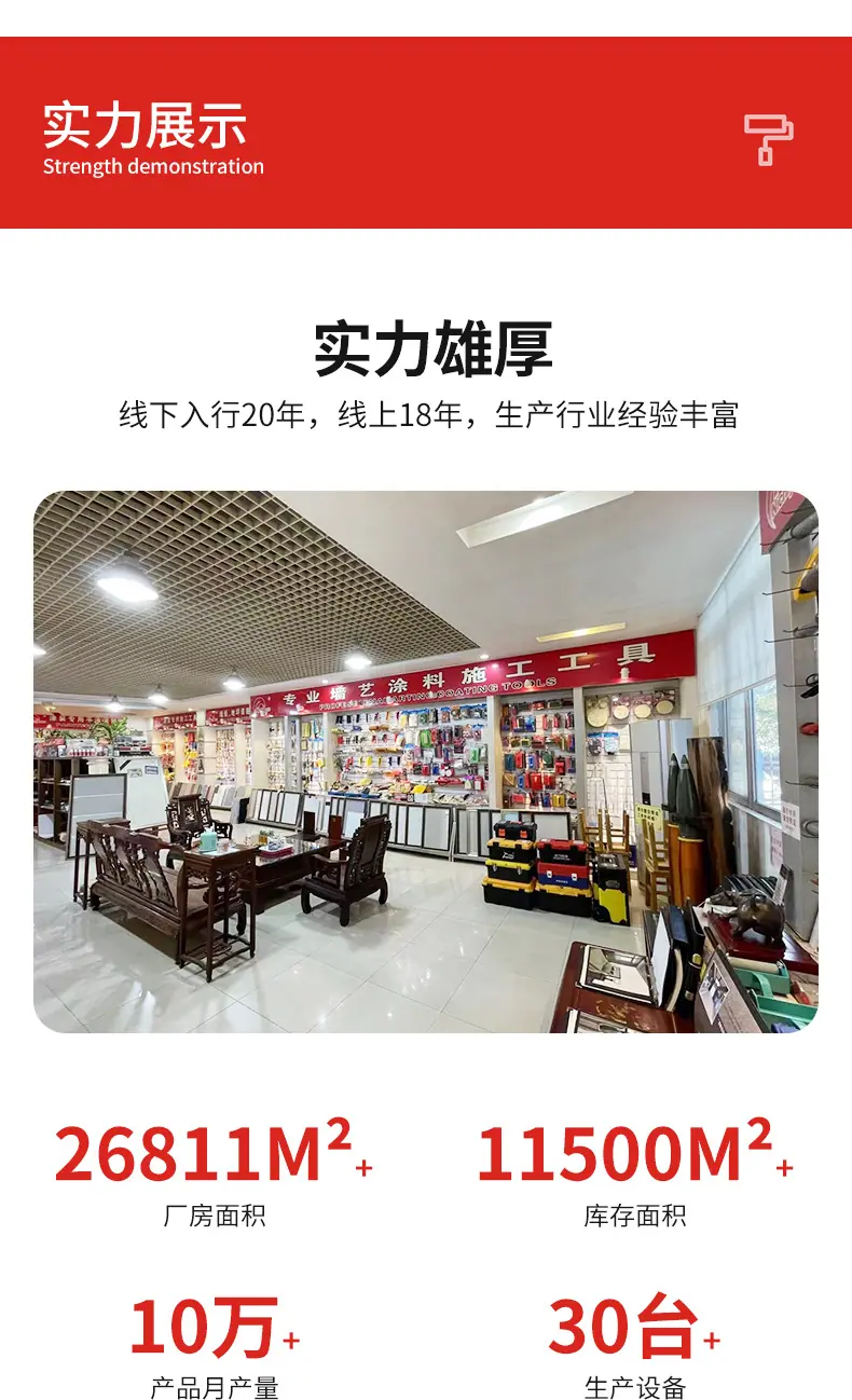 详情页_12.jpg