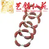 Pulsera con forma de anacardo con textura de martillo de madera arcoíris, cuentas de oración minimalistas estilo chino creativo Art Ming Xianyuan, pulsera de pareja