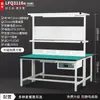 Bancada de Trabalho Antiestática Dupla Face com Ventilador, Estação de Trabalho para Linha de Montagem de Fábrica, Mesa para Estação de Trabalho de Reparo e Montagem Eletrônica