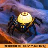 Lanterna de Abóbora de Halloween Esqueleto Aranha Luminoso Infantil Velas Eletrônicas Ornamento Decoração de Arranjo de Cena de Janela de Bar