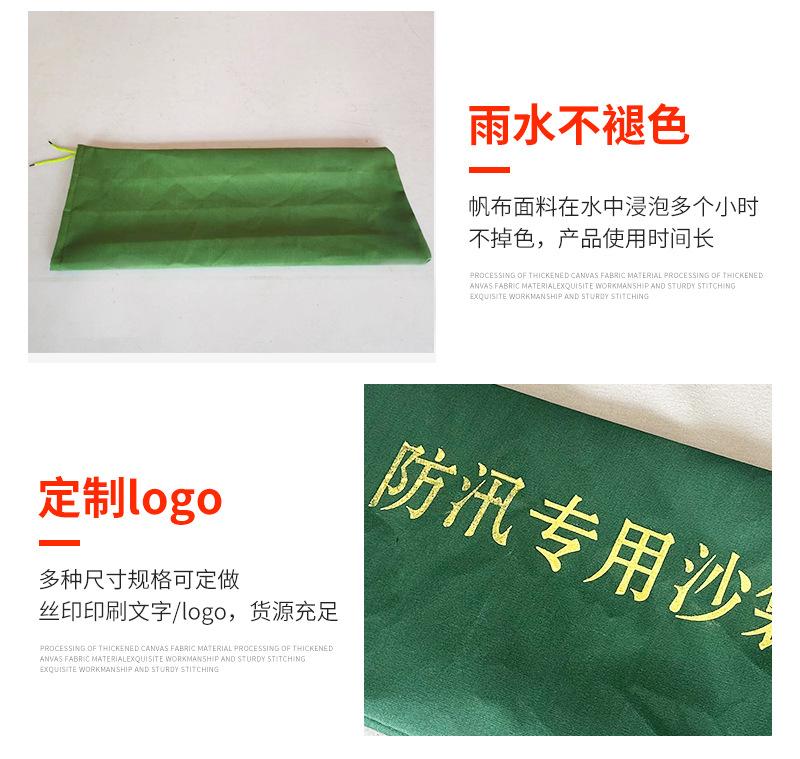 防汛沙袋详情_10.jpg