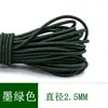 Suministrado directamente por el fabricante, cordones elásticos de látex de colores de 2.5 mm, bandas de goma de accesorio, cuerdas elásticas y materiales hechos a mano