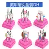 Set de Brocas de Cerámica y Aleación de Acero de Tungsteno para Uñas, Brocha Especial para Máquina Pulidora de Uñas, Set de Caja de Brocas para Pulir Uñas