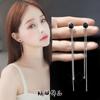 Novedad 2025 Elegantes Pendientes Largos con Borla de Estrella de Cinco Puntas para Mujer, Pendientes de Botón Únicos, Versátiles Colgantes de Oreja de Estrella