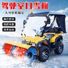 Barredora de nieve manual, máquina quitanieves para limpieza de escuelas y comunidades, con rodillo de engranaje completo, tipo automóvil, pequeña máquina quitanieves de combustible.