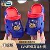 Zuecos infantiles de EVA, pantuflas lindas de dibujos animados para niños y niñas, antideslizantes, resistentes al desgaste, transpirables, zapatos cerrados estilo Paw Patrol para uso en casa
