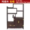 Estante de Exhibición de Madera para Alitas de Pollo, Estante de Adornos Estilo Chino de Madera Maciza, Gabinete de Almacenamiento, Vitrina para Juego de Té, Estante para Té, Estante de Almacenamiento