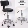 Taburete Redondo Pequeño para Barra Silla Elevable de Laboratorio Silla de Barra Grande para Trabajar Silla con Ruedas PU para Peluquería y Belleza