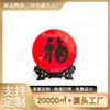 Cerâmica de Jingdezhen Cor Sólida Fundo Vermelho Caligrafia Regular Fu Prato Ornamental Personalizado Bem-Estar Corporativo Presente de Ano Novo para Funcionários