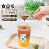Taza de leche para té de grado alimenticio PET para bebidas caseras, taza de café de té de limón de aspecto elegante con tapa, vaso transparente desechable