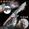 Armas de Cuerpo a Cuerpo Estilo Creed Periférico de la Fuerza Delta, Mismo Modelo, Tamaños Grande, Mediano y Pequeño, Modelos Plegables, Armas de Aleación, Completamente Metálicas