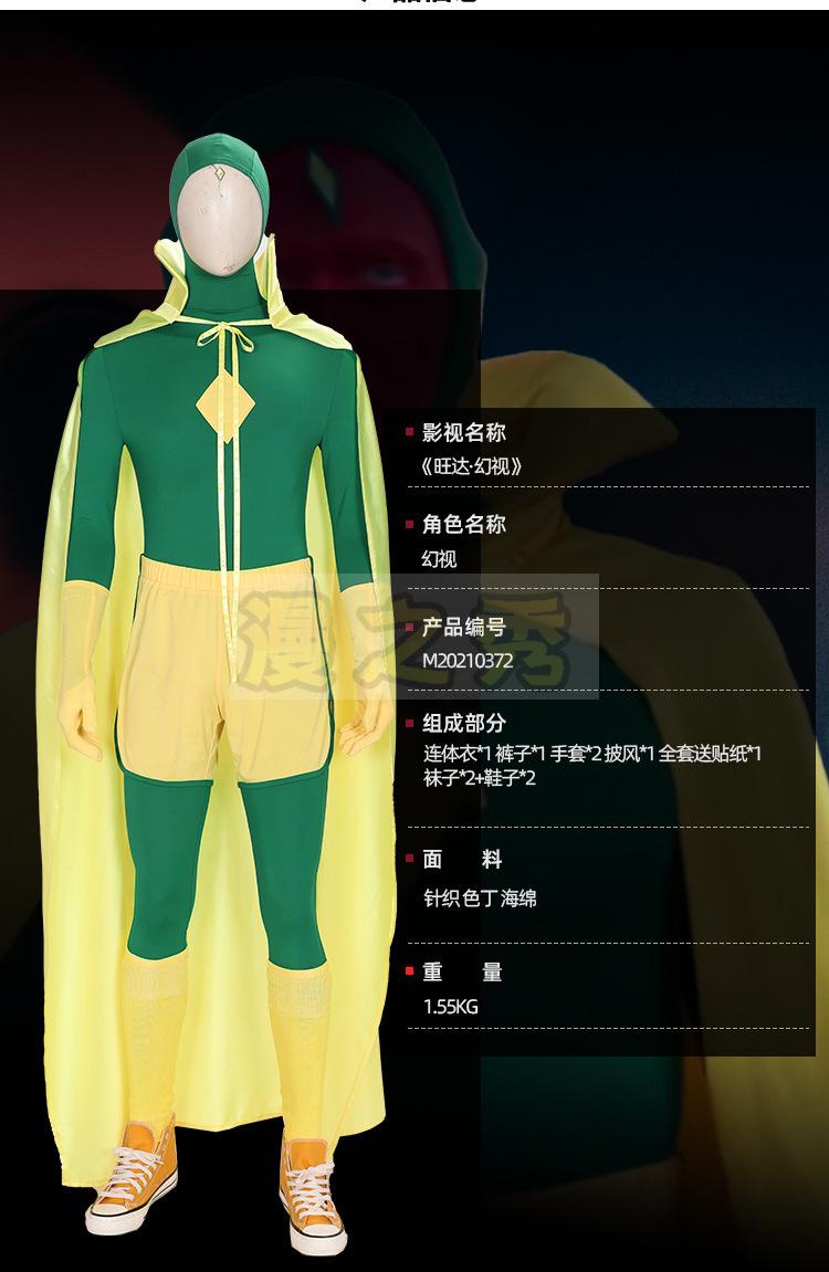 幻视_02.jpg