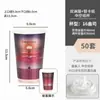 Celebridade da Internet Estilo Chinês Cartão Prata Xícara de Chá Descartável Copo de Chá de Leite Copo de Papel com Tampa 500ml Copo para Bebida Quente Venda por Atacado Comercial