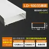Perfil de aluminio para tira de luz LED montado en superficie empotrado aleación de aluminio ranura para tarjeta de tira de luz en forma de U empotrado gabinete de vino vitrina techo
