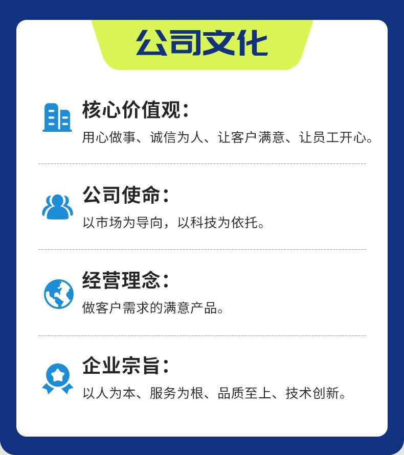详情页最终_12