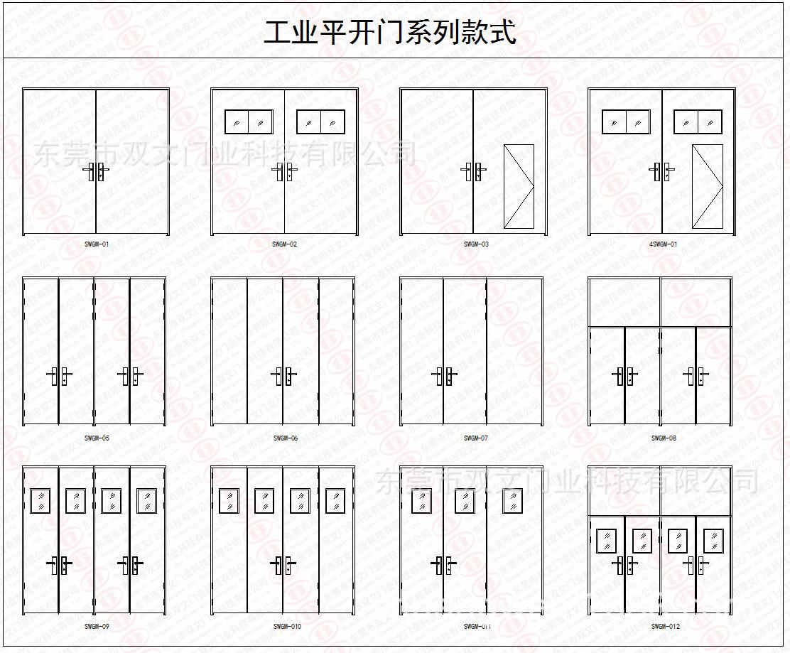 钢板大门汇总_副本.png