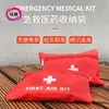 Viagem, Casa, Portátil, Acampamento, Seleção de Carro, Portátil de Viagem, Kit de Primeiros Socorros para Carro Multifuncional, Kit de Emergência para Carro Atacado