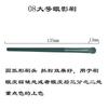 Set de Brochas de Maquillaje de 8/10/14 Piezas de Cangzhou, Incluyendo Brocha para Polvo Suelto, Brocha para Rubor, Brocha para Sombra de Ojos con Cerdas de Fibra Sintética
