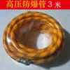Conjunto de Acessórios para Pulverizador Agrícola Mangueira de Alta Pressão Conector Elétrico Totalmente de Cobre Junta Articulada de 90 Graus