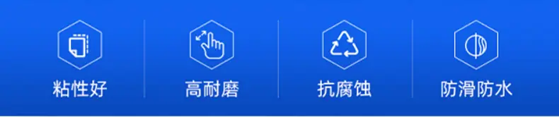 反光胶带_02