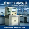 Máquina de Teste de Atrito e Desgaste de Jade Microcristalino Coeficiente de Atrito Taxa de Desgaste Testador de Resistência à Abrasão de Cerâmica e Vidro