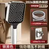 Cabezal de Ducha Multifuncional de Forma Cuadrada Hecho a Medida de Fábrica para Baño del Hogar, Presurizado, de Alto Flujo, Cabezal de Ducha Manual