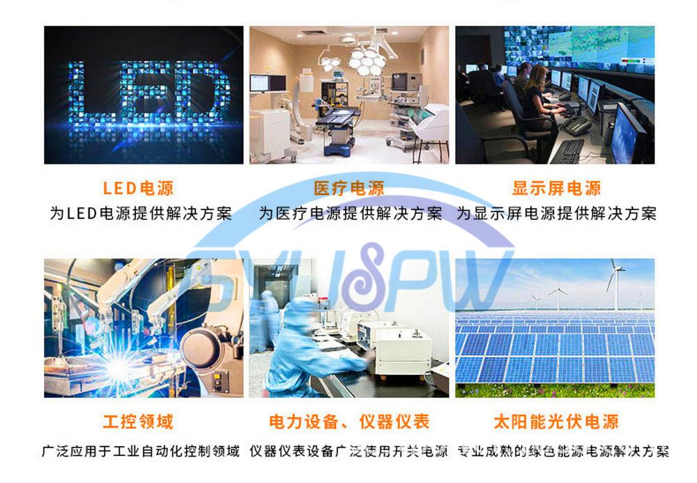 产品应用图片.jpg
