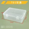 Caja de Embalaje de Plástico Transparente Caja de PP Rectangular Alta con Doble Cierre Tapa abatible Caja de Almacenamiento para Herramientas de Ferretería y Piezas Pequeñas