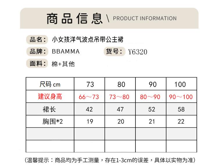 Y6320.jpg