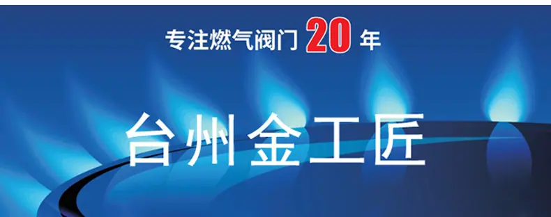 商用减压阀