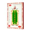 Wan Tong Jin Gui Sticker Parche Externo Estimulación por Presión en Puntos de Acupuntura Adhesivo para Cuello Adhesivo para Hombro Adhesivo para Cintura Apagado