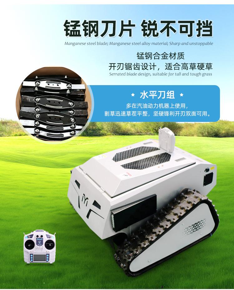 割草机白详情_05.jpg