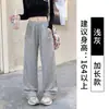Pantalones deportivos retro americanos para mujer, nuevo estilo de otoño, de cintura alta, holgados de pierna recta, pantalones casuales con caída y remaches, pantalones de pierna ancha