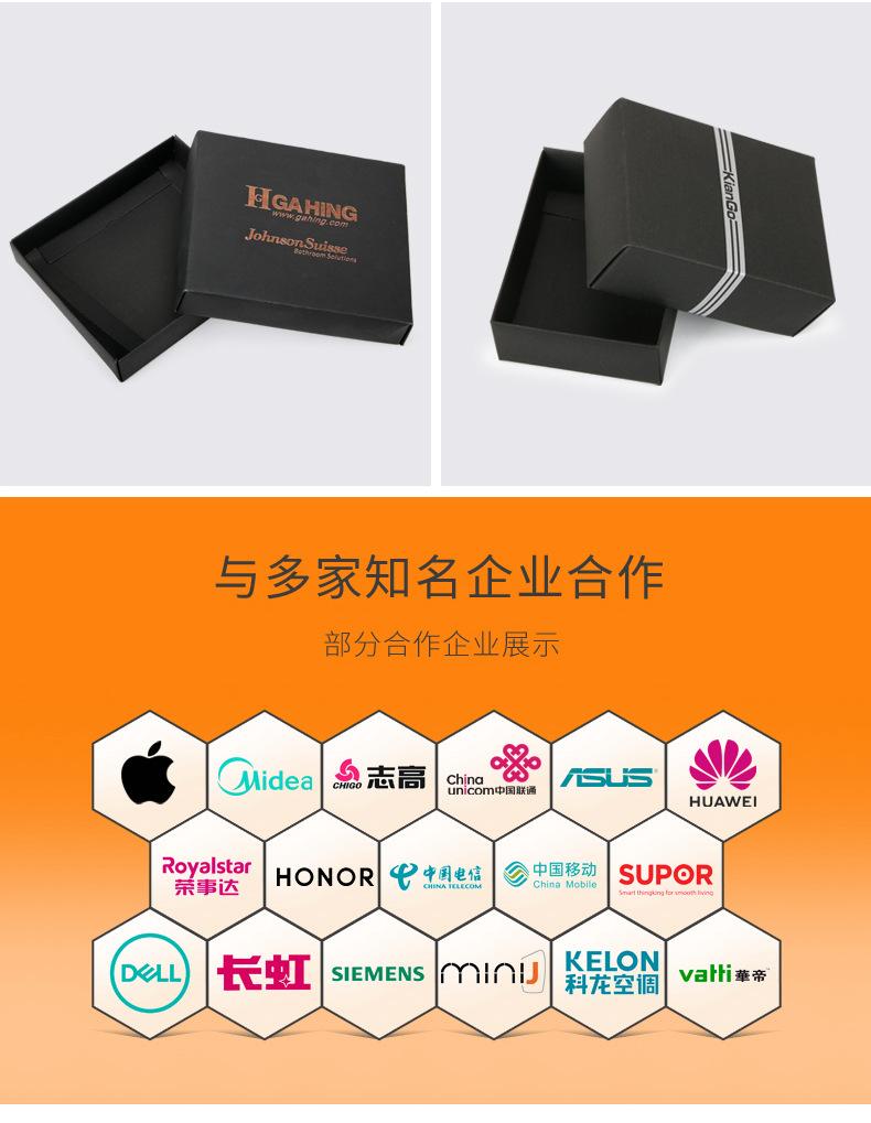 定制-详情页（抽屉盒）_03.png