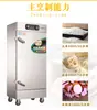 Armário de Cozimento a Vapor para Arroz Comercial com Temporizador, Vaporizador Elétrico para Cantinas, Carrinho de Cozimento a Vapor de Arroz e Pães no Vapor, Vaporizador Elétrico e a Vapor de Uso Duplo, Aquecimento Elétrico Eficiente