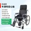 Silla de Ruedas Ligera Plegable para Personas Mayores, Adecuada para Jóvenes con Fracturas y Personas Mayores con Parálisis, Portátil y Plegable