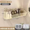 Estante de almacenamiento para baño, montado en la pared, no requiere taladro, organizador de baño, estante de pared para lavabo, lavamanos e inodoro