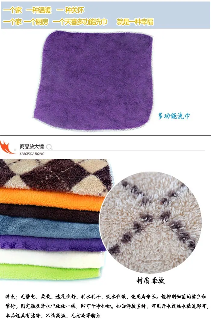 百洁布 (5)