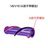 Huixi é adequado para acessórios de aspirador Dyson V6/V7/V8/V10/V11 acionamento direto escova de piso elétrica rolo escova principal